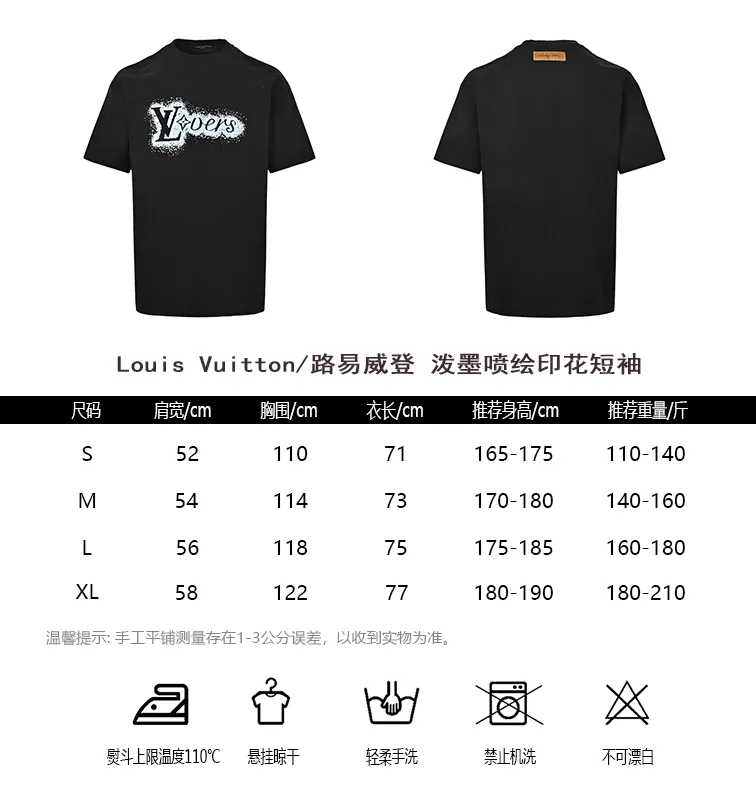 Louis Vuitton/